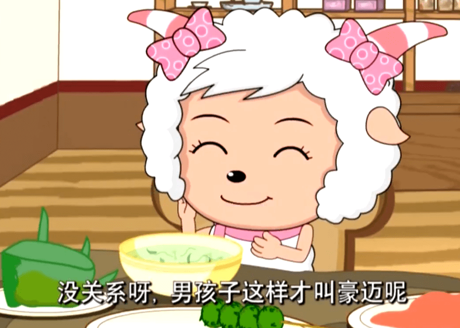 美羊羊"双标"被网爆?对待喜羊羊和沸羊羊的态度完全不一样!