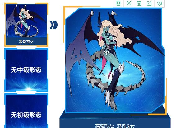 赛尔号她们是很漂亮的龙娘妹子们玩家纷纷求回归希望可以超进化