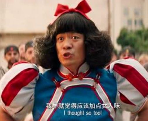 原创同样是扮演白雪公主:谢娜恶毒,王宝强不忍直视,范丞丞让人心动