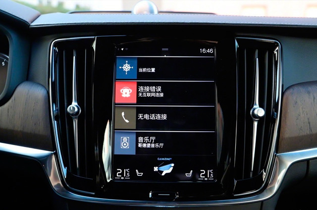 首推智逸豪华运动版新款沃尔沃s90购车手册