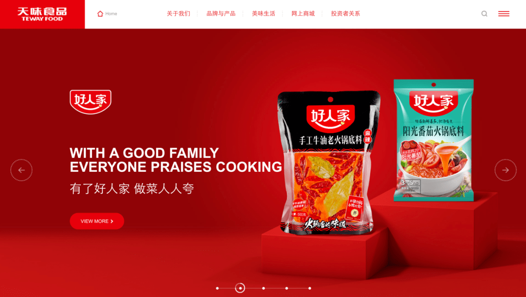 天味食品卖大红袍的首家火锅底料股上市一年半涨了5倍凭什么67