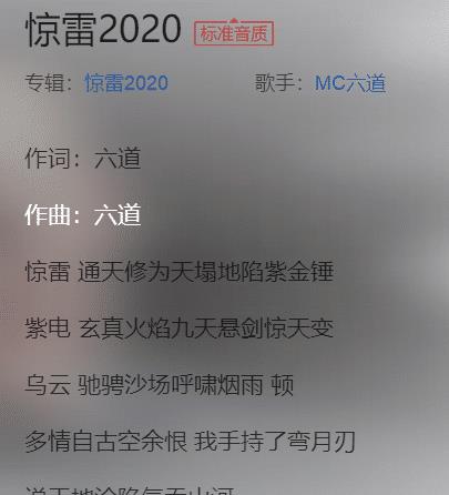 原创杨坤放话改编《惊雷》遭原唱diss,这次我站杨老师!