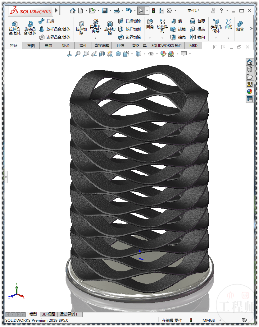 用solidworks方程式畫一個波形彈簧墊圈