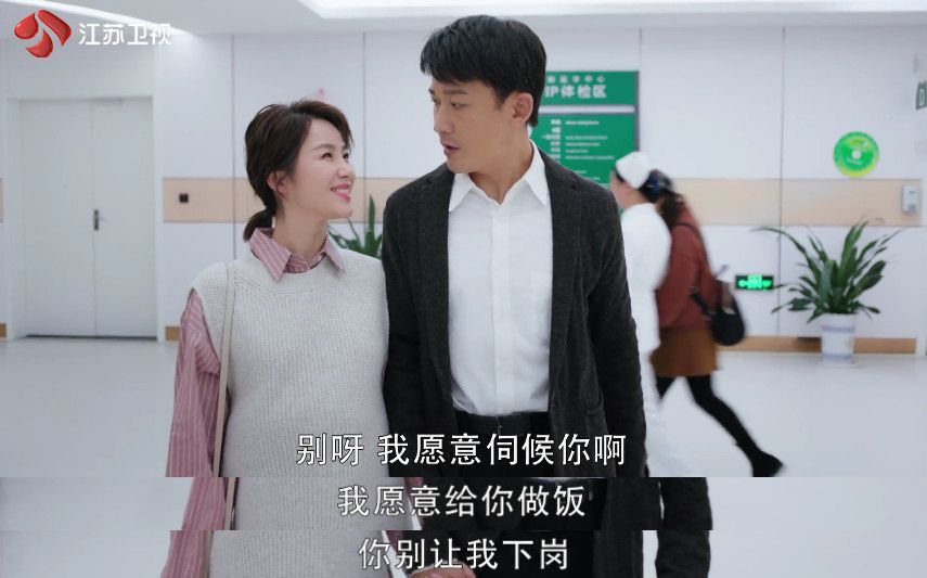 《幸福还会来敲门》首播热度高 聂远变暖男,吴谨言太霸气_方言