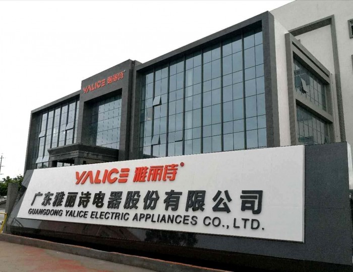 雅丽诗如潮系列速热式电热水器全渠道亮相 加速市场布局_品牌