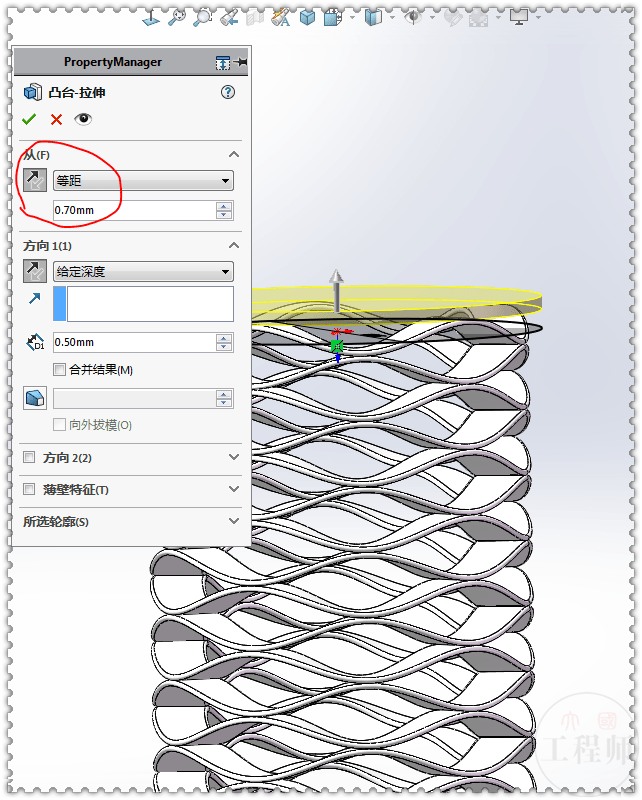 用SolidWorks方程式画一个波形弹簧垫圈_镜像