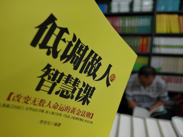 没有掌握社会资源的年轻人是最不应该"低调"的群体