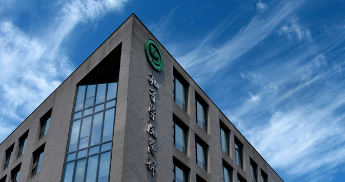 孔子学院的前世今生_手机搜狐网