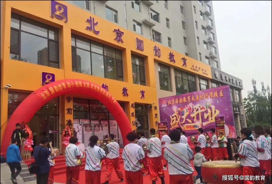 国韵教育太原北河湾校区一周岁啦