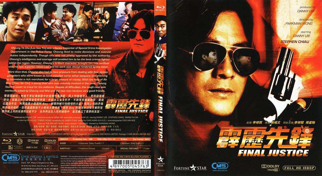 一年一影帝,百年周星驰,用电影来解读周星驰的过去,现