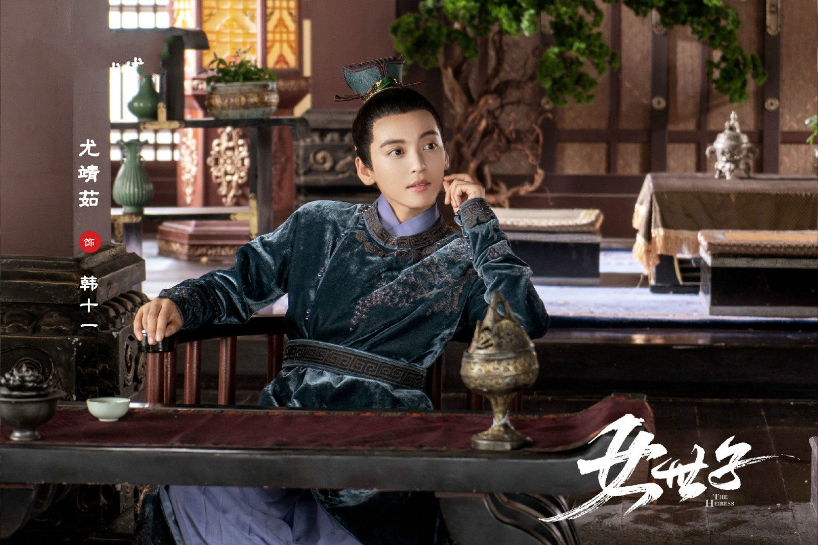 作者 订阅 文/马庆云 8月13日晚间,电视剧《女世子》正版视频平台上线