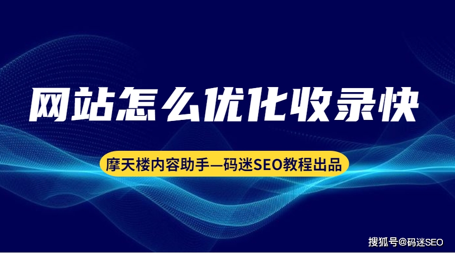 如何让文章被百度收录_自己的文章被百度收录有什么用_收录百度文章让别人看