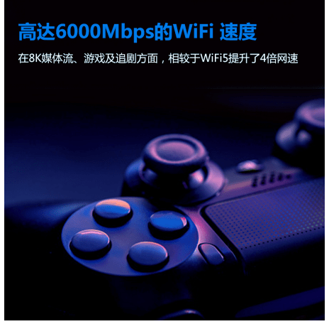 Linksys 领势旗下 WiFi 6 产品组合推出全新双频 Mesh 路由器MR9600(图2)