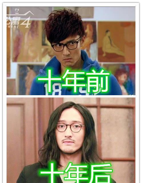 爱情公寓十年前vs十年后关谷成忧郁大叔看到她后粉丝懵了