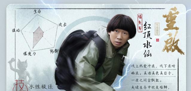 然后坎肩和吴二白告知吴邪,他们探查到了雷城的线索,但是遇到了不明