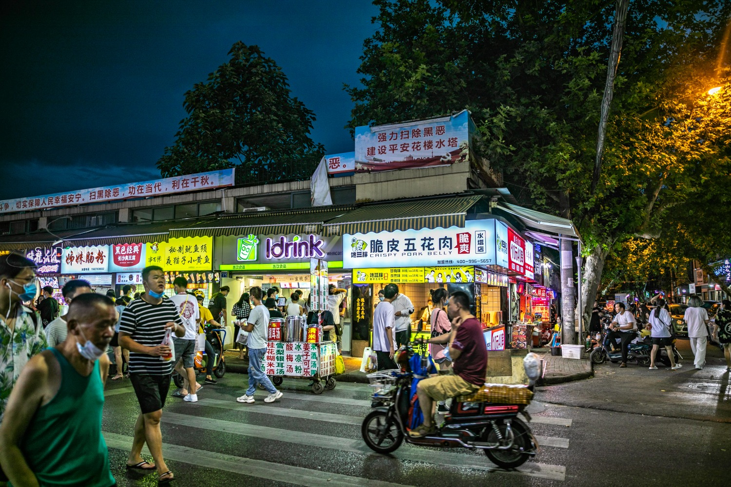 汉口水塔美食街图片