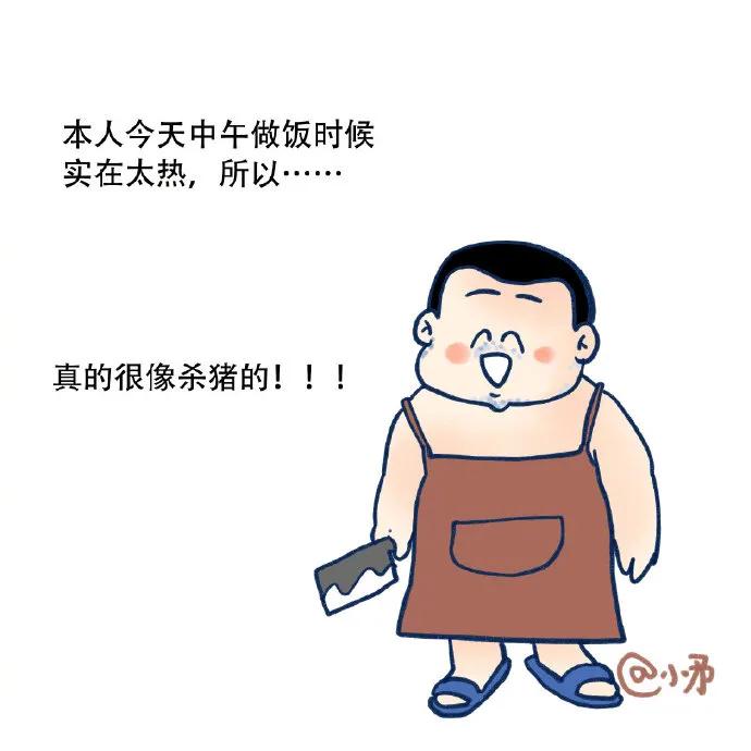 图片[19] - 【xizi被窝段子20200817】你要堕落 神仙也救不了；你要成长 绝处也能逢生 - xizi