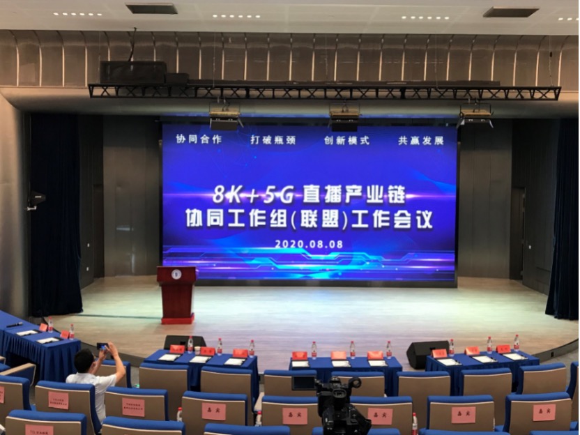 海信ULED 8K电视参加北京8K+5G直播活动受表彰-家电圈官网