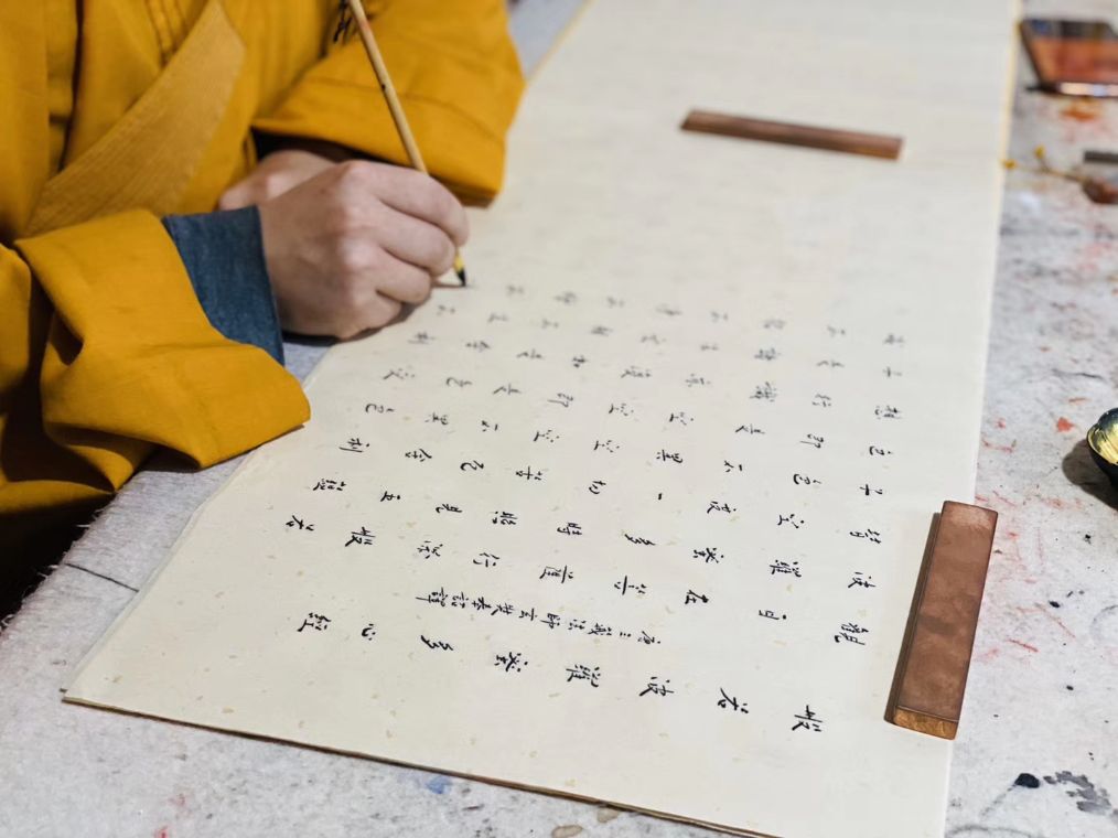 印珩法师坚持抄经也是一种修行