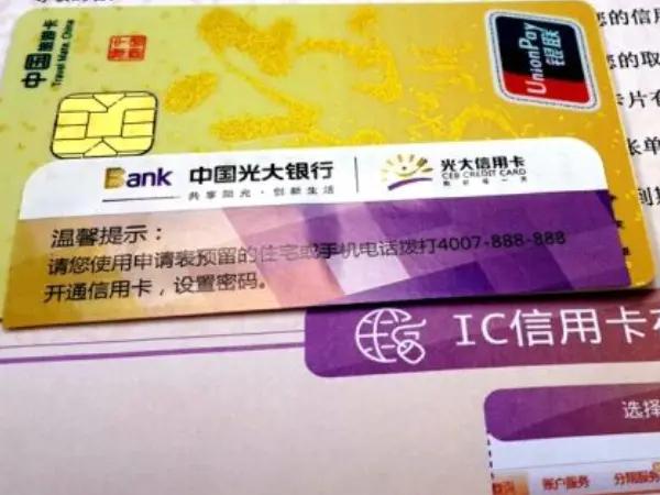 信用卡可以在别的银行取钱不_可以取信用卡的钱吗_信用钱取银行卡可以取几次