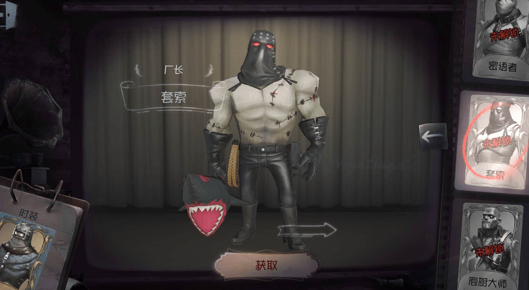 原创第五人格总觉得厂长皮肤贵这5款平民皮肤不比联名皮差