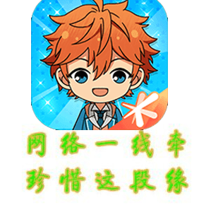 偶像梦幻祭:停运不停服,离线版即将到来!_手机搜狐网