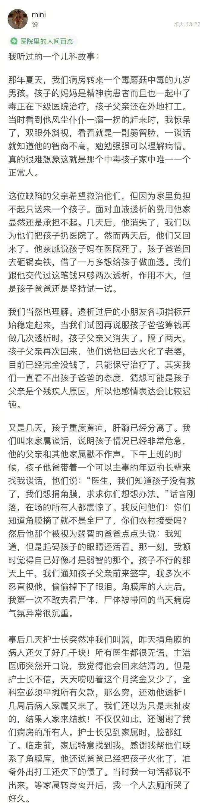 图片[32] - 【xizi被窝段子20200818】人生的旅程就是这样：用大把时间迷茫 在几个瞬间成长 - xizi