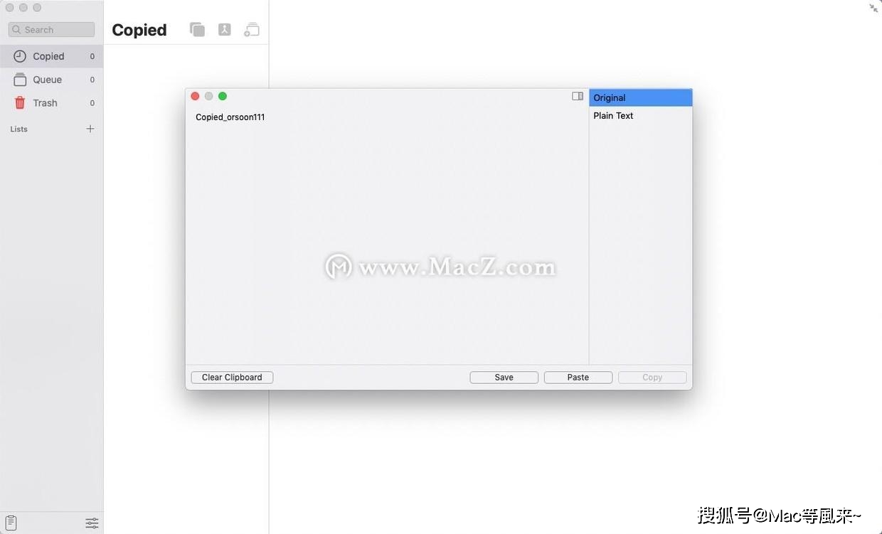 copiedformac剪切板管理工具