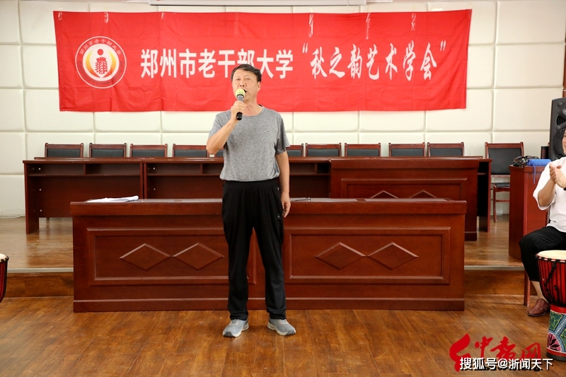 郑州市老干部大学秋之韵艺术学会赴栾川游学_韩秋红