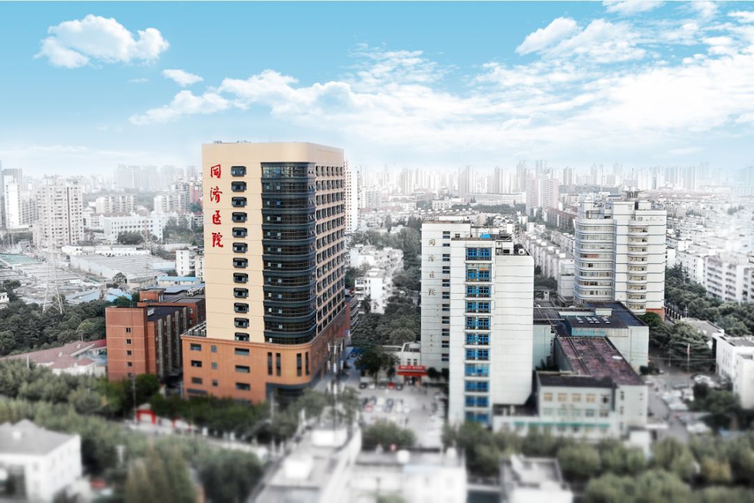 睿博承建 | 上海市同济医院正式上线医疗付费"一件事"_医保