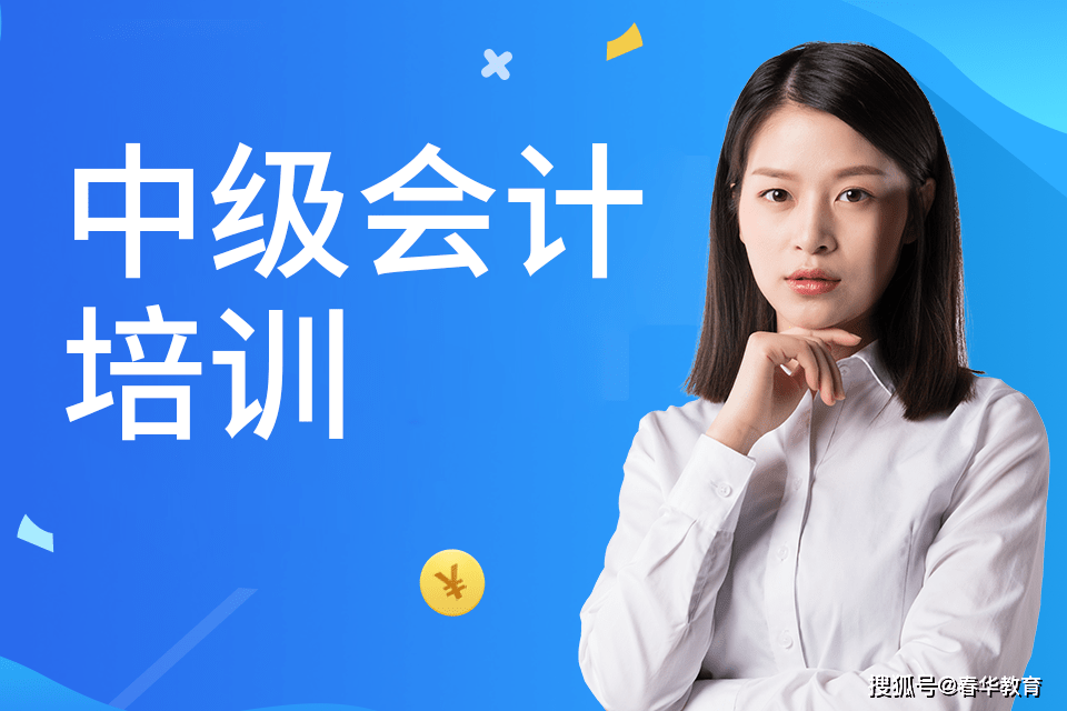 報(bào)名初級(jí)會(huì)計(jì)師_報(bào)考初級(jí)會(huì)計(jì)的基本條件_報(bào)名初級(jí)會(huì)計(jì)師的條件