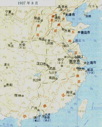 抗战时期,全国划分了12个战区,一个战区拥有多少兵力?-搜狐大视野-搜狐新闻