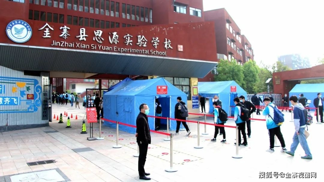 金寨2020―2021学年度学区划分正在公示