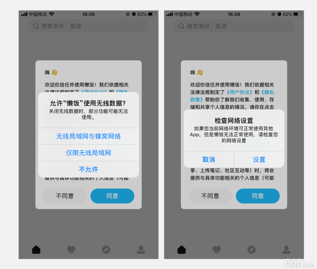 悬浮窗权限,悬浮窗权限开启有危险吗 悬浮窗权限,悬浮窗权限开启有危险吗
