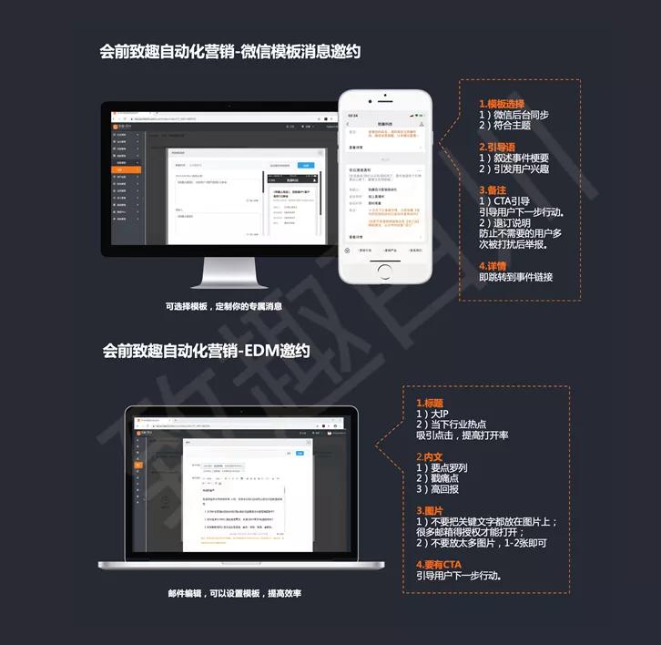 致趣百川b2b企业如何科学搭建sdr团队高效获客转化