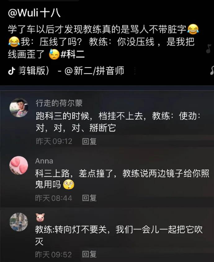 图片[20] - 【xizi被窝段子20200820】给你东西你得珍惜 特别是脸 - xizi