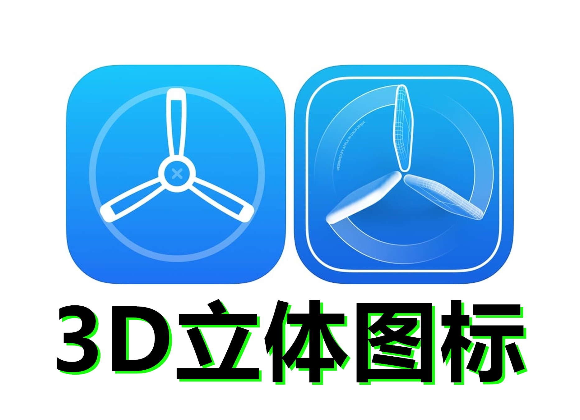 原创苹果拟物化设计归来ios14再迎大改3d拟物图标上线在即