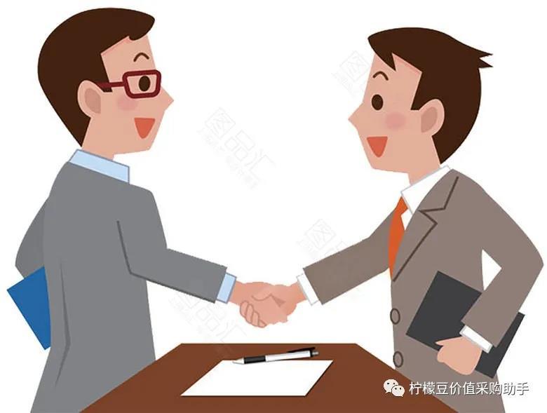 采购要知道的两三事谈判的核心是不争