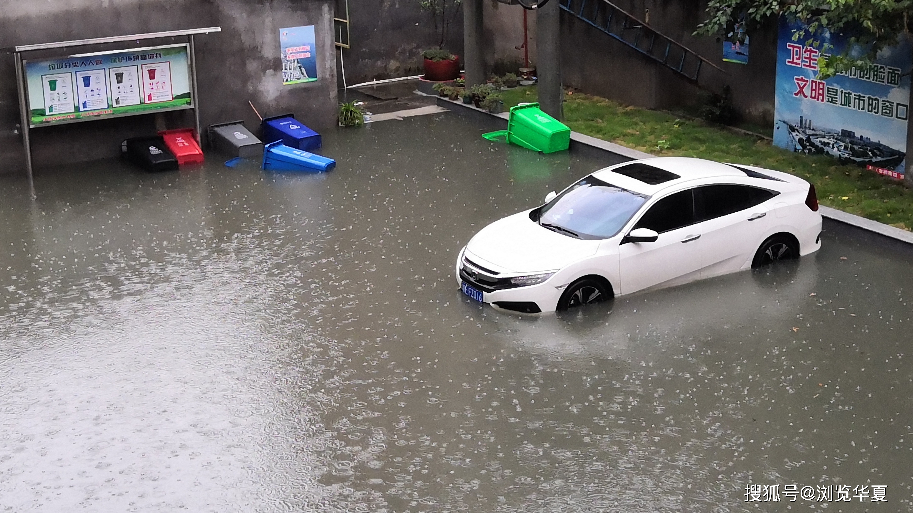 解决城市道路小区积水问题重在依法规划精准施策