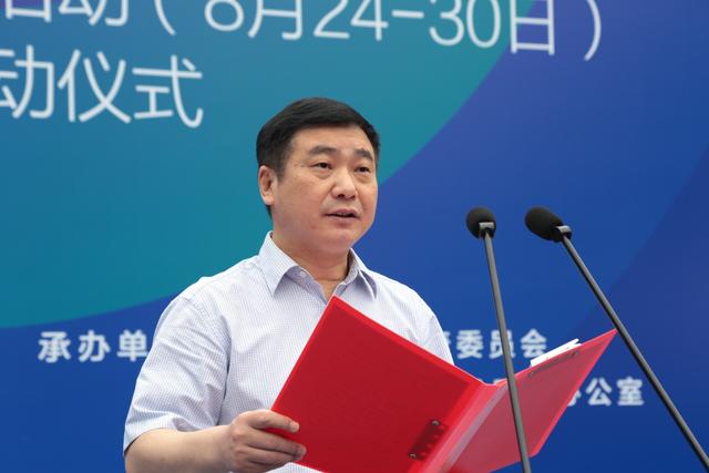 河南省卫生健康委主任,省老龄委副主任,省老龄办主任阚全程讲话