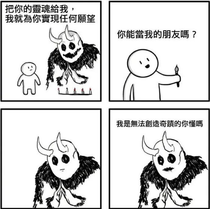 图片[4] - 【xizi被窝段子20200822】 我活着就是让讨厌我的人越来越不爽 - xizi