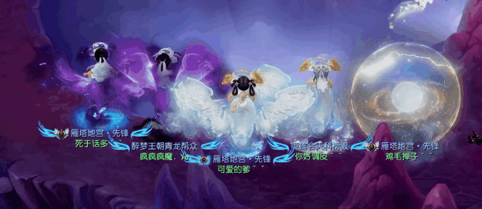 梦幻西游:这样的帝江队伍,才足够霸气吸睛!