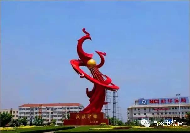 高密| 一个去了就不想离开的地方_手机搜狐网