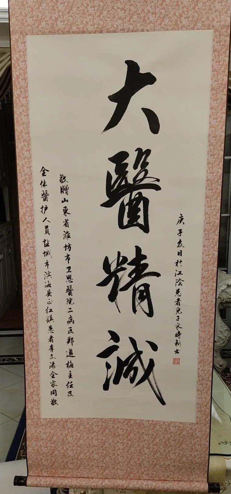作为医护人员,我们更是有深深的思考,医生是一个帮人,救人的职业,每个