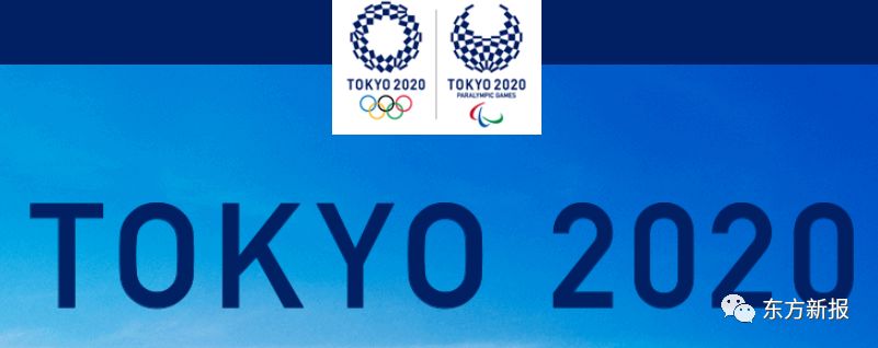 东京奥运会门票官网,东京奥运会门票怎么购买-团团金服
