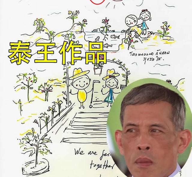 从以下两人出行的照片中也不难看出,泰国国王的品位确实有一些奇葩