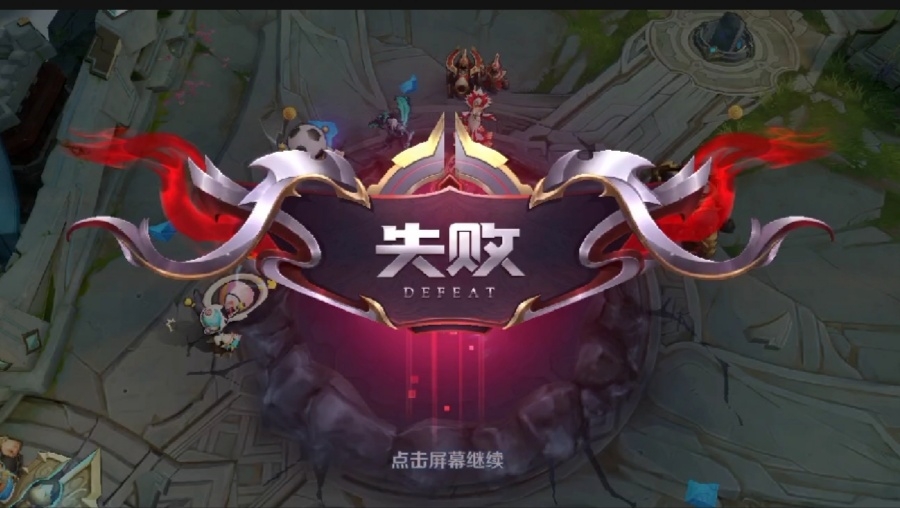 原创王者荣耀:怎么看待排位赛补位的玩家?补位意味着混分吗?