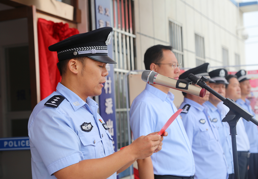 义马市公安局在常村派出所隆重举行市级"枫桥式派出所"揭牌仪式_手机