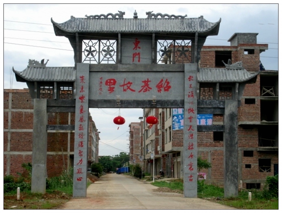 永州名人故居-何绍基故里_来源