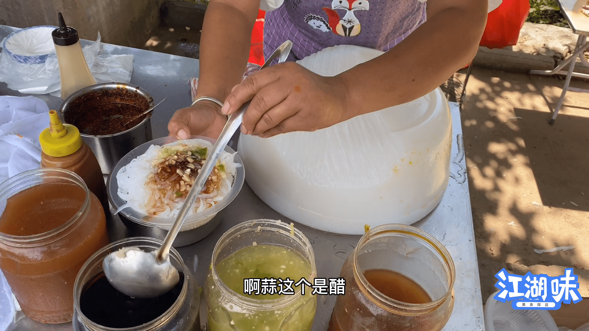 安徽街头豌豆凉粉大姐卖3元一碗真实惠夏天吃一碗清凉爽口香甜